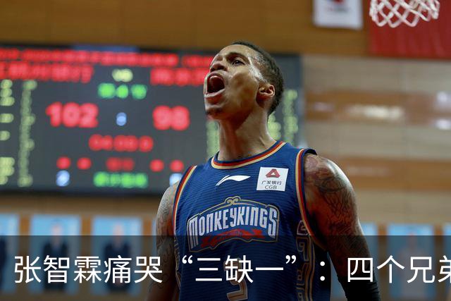 张智霖痛哭“三缺一”：四个兄弟搓麻将三十年，交情有多深？